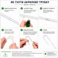 Трубка Aquario Neo P Clip Large 2 шт. 50см - держатель шланга CO₂ и аэрации 4/6 мм