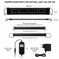 Світильник LED UVB Repti-Zoo Natural Light LED UVB 12W 43-54 см для тераріуму з контролером