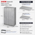 Аквариумная тумба EHEIM classcab legno 0220361 для aquaclass 30/66