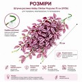 Искусственное растение Hobby Climber Purpurea 70 см (37726) для террариума, акватерариума и палюдариума Искусственное растение Hobby Climber Purpurea 70 см (37726) для террариума, акватерариума и палюдариума