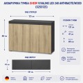 Акваріумна тумба Eheim vivaline LED 240 anthracite/wood 121×41×80 см (0250125)