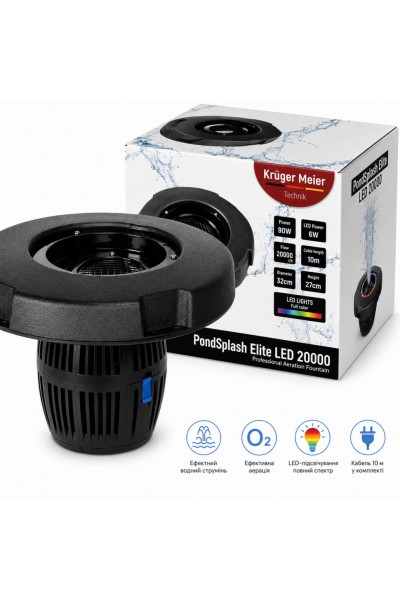 Фонтан, аэратор для пруда Kruger Meier PondSplash Elite LED 20000 с LED-подсветкой 20000 л/ч