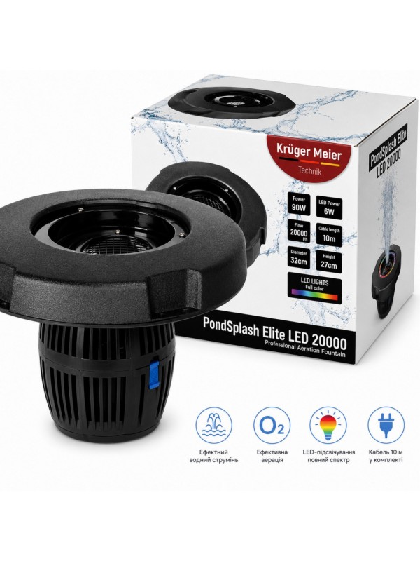 Фонтан, аератор для ставка Kruger Meier PondSplash Elite LED 20000 з LED-підсвіткою 20000 л/год