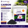 Активированный уголь для очистки пруда Aquaforest Carbon POND 17л