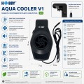 Модуль охлаждения для аквариума Hobby Aqua Cooler V1 12V 1 вентилятор 10-50 л (10950) Модуль охлаждения для аквариума Hobby Aqua Cooler V1 12V 1 вентилятор 10-50 л (10950)