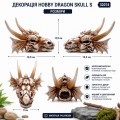 Декорация черепа дракона Hobby Dragon Skull S 12,5×9×8,5 см для аквариума и террариума (32074) Декорация черепа дракона Hobby Dragon Skull S 12,5×9×8,5 см для аквариума и террариума (32074)