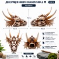 Декорация черепа дракона Hobby Dragon Skull M 19,5×14,5×13,5 см для аквариума и террариума (32075) Декорация черепа дракона Hobby Dragon Skull M 19,5×14,5×13,5 см для аквариума и террариума (32075)