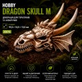 Декорация черепа дракона Hobby Dragon Skull M 19,5×14,5×13,5 см для аквариума и террариума (32075) Декорация черепа дракона Hobby Dragon Skull M 19,5×14,5×13,5 см для аквариума и террариума (32075)