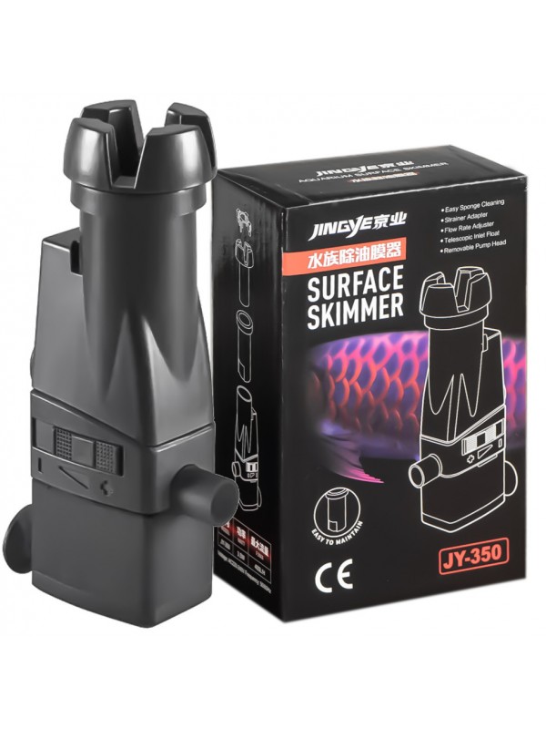 Поверхностный скиммер Jingye Surface Skimmer 350 400л/ч (JY-350)
