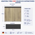 Аквариумная тумба Eheim vivaline LED 144 anthracite/wood 81x41x80см (0250105) Аквариумная тумба Eheim vivaline LED 144 anthracite/wood 81x41x80см (0250105)
