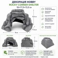Декорация углового укрытия Hobby Rocky Corner Shelter 19×17,5×13,5 см для террариума и аквариума (36506) Декорация углового укрытия Hobby Rocky Corner Shelter 19×17,5×13,5 см для террариума и аквариума (36506)