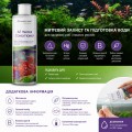 Кондиционер для воды Aquaforest AF Water Conditioner 500 мл Кондиционер для воды Aquaforest AF Water Conditioner 500 мл